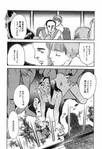 [Tenjiku Rounin] Ori