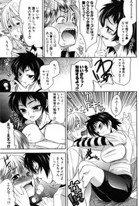 COMIC Potpourri Club 2005-12