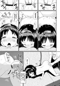 COMIC BAVEL 2018-05 [Digital]