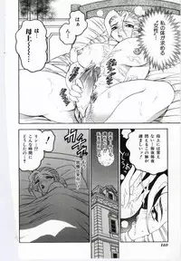 [Anthology] Mother Fucker