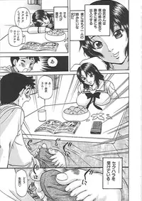 [Penicillin XI] Inniku Mamire!