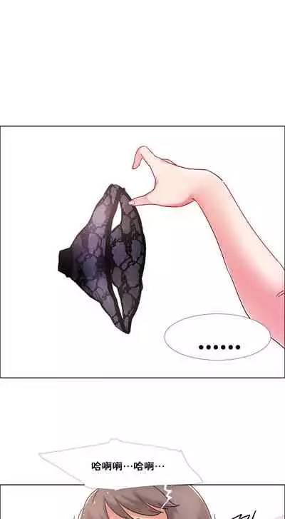 租賃女孩 第二季