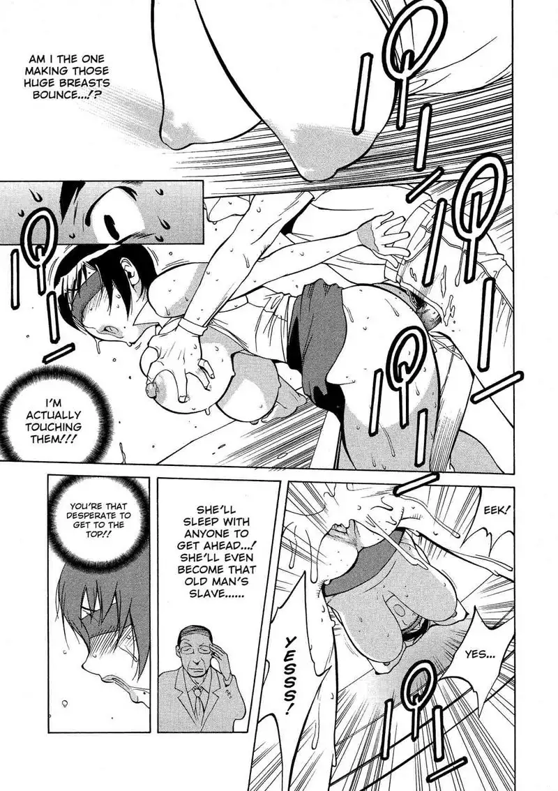 Juicy Fruits 04 - Love Affair News