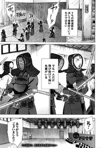 COMIC Mugen Tensei 2016-02