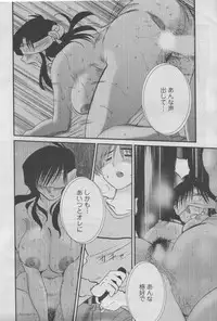 COMIC Men's Young 2006-11