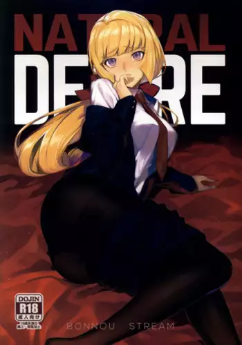 (C89) [Bonnou Stream (shri)] NATURAL DESIRE (Mobile Suit Gundam Tekketsu no Orphans)