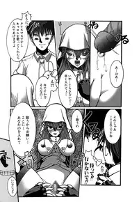 [Anthology] G-drive Vol.1 Ryoujokuhen