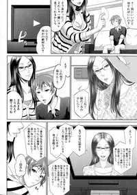 COMIC Milf 2015-06 Vol. 24