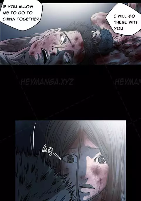 Kitsch | Disrespectful Bitch