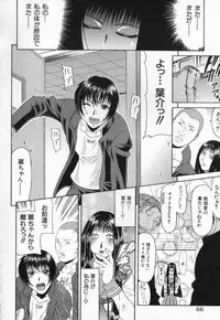 [Gura Nyuutou] Escape