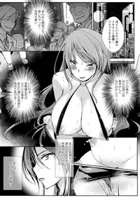 [Anthology] COMIC L.Q.M ~Little Queen Mount~ Vol. 2 [Digital]