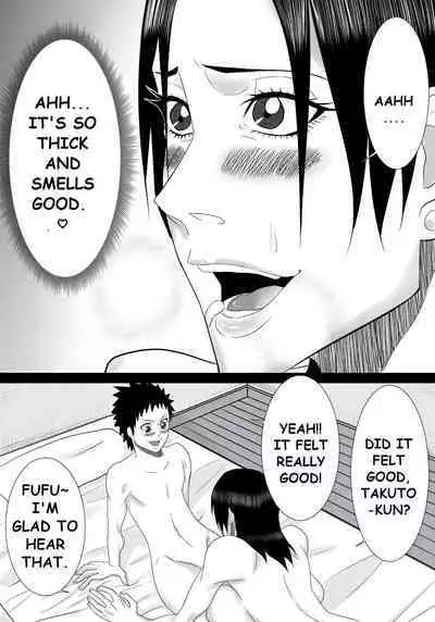 Tomodachi no mama wa boku no himitsu no koibito