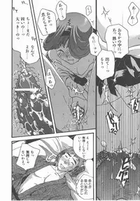 COMIC AUN 2007-11 Vol. 138