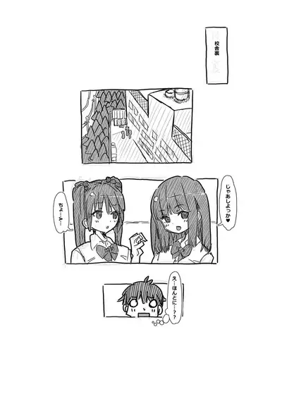 Camera-bu Bushi no Gravure Satsuei