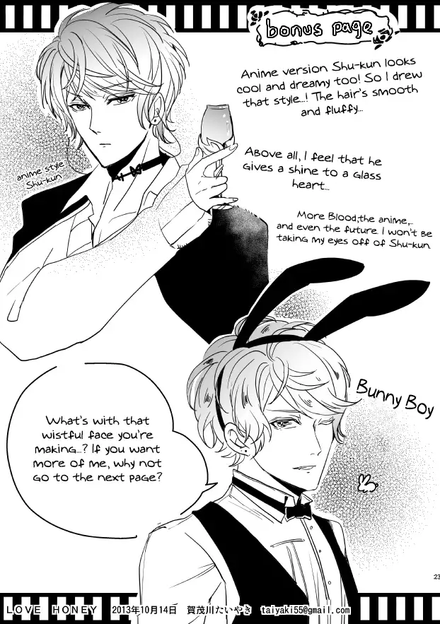 LOVE HONEY english akuichansera