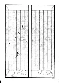 [Anthology] Pai;kuu Dainijuuichigou (Various)