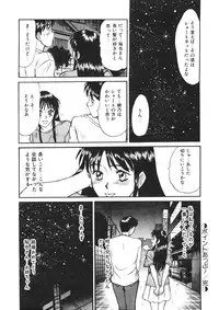 [Sano Takayoshi] Trouble Trip