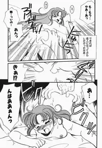 [Watanabe Sumiko] Aa Goshujin-sama!! 1 - Oh!! My Master 1