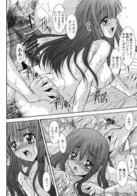 COMIC Momohime 2008-12