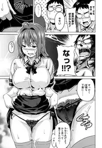 [Takeda Hiromitsu] Tsundero [Decensored]