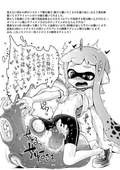 Kanojo ga HENTAI ni Naru made no 3-jikan