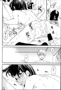 COMIC Penguin Celeb 2014-09