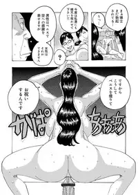 COMIC Magnum X Vol. 12 [Digital]