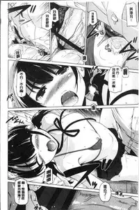 [Taishinkokuoh Anton] Dashite Itte Ii no [Chinese]