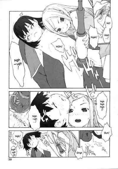 Tokubetsuna watashi-tachi | We are special