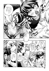 [Moroha] Kitsune no Mayoiga