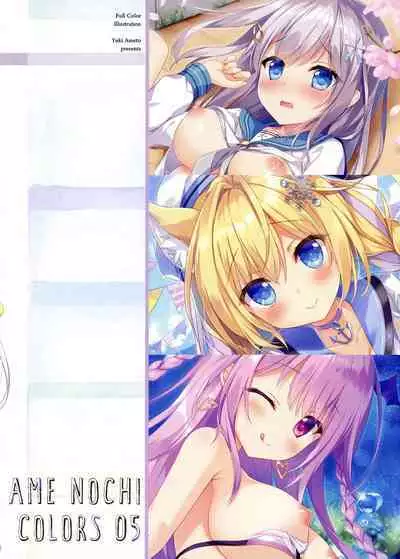 AME NOCHI COLORS 05