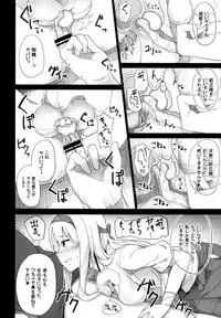 (C95) [Nippatsu Shika Ataranai (Suisen Toilet)] Tsuru tsukushi tsuru to akuma no Soushuuhen (Kantai Collection -KanColle-)