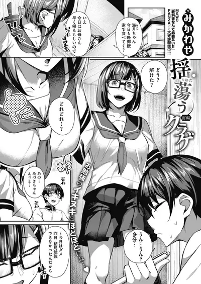 COMIC HOTMILK 2020-02