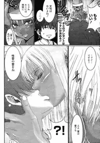 COMIC Momohime 2008-12