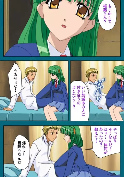 Onna Kyoushi Yumi no Houkago Zenpen Complete Ban