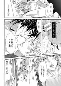 [Anthology] Pink Gold 5