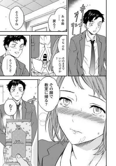 COMIC Penguin Club 2020-01