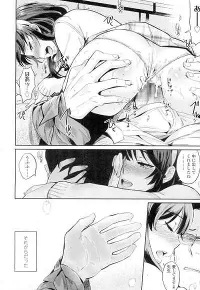 COMIC Koh Vol. 4 [Digital]