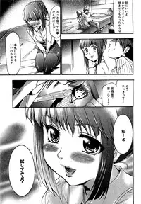 COMIC XO 2009-08 Vol.39