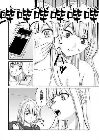 5days later | 5天后