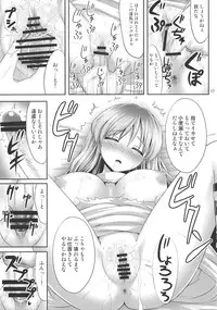 (C84) [Fukutsuu Okosu (Kaiou)] Haitoku Botsurin (Touhou Project)