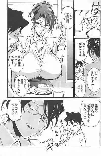 COMIC Penguin Celeb 2010-12