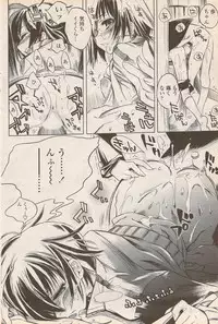 COMIC Penguin Celeb 2006-08