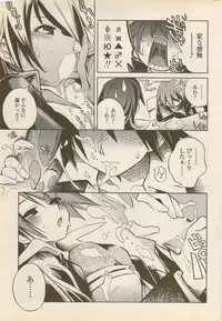 COMIC Penguin Celeb 2006-08