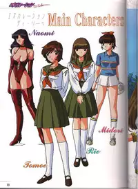 Shinseiki Cream Lemon Escalation die Liebe perfect collection