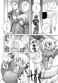 (C68) [G-R (Akiyama Kenta)] Remember Red (Gundam Seed Destiny)