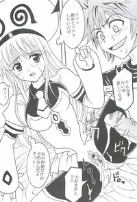 [St.Rio] ToLOVE Ryu 2 (To Love Ru)