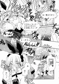 COMIC AUN 2004-11 Vol. 102