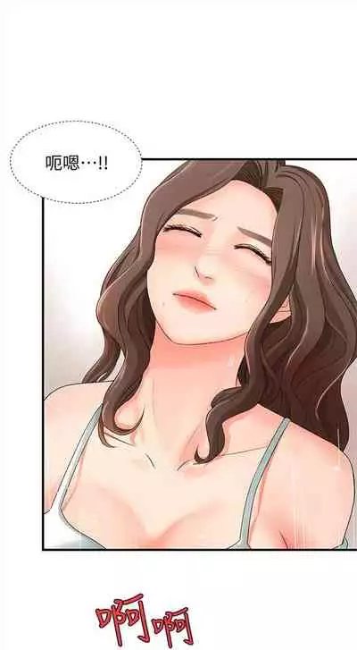 （週1）御姐的實戰教學 1-17 中文翻譯（更新中）