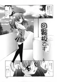 [LAZYCLUB] Chicchai love love doll